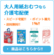 ��l�p�����ނȂ����z�� ���i�͂�����!!