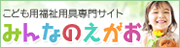 �q���p�����p����T�C�g�@�݂�Ȃ̂�����