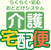�炭�炭�E���S���Ƃǂ��V�X�e���b����z��