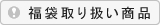 ���܎�舵�����i