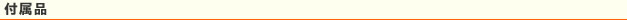 �g�ݍ��킹��