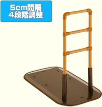置くだけ手すり たちあっぷFB-02 スタンダードタイプ ベッドでとまるくん付き