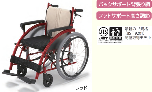 車いす nomoca-J