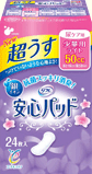 リフレ 安心パッド
