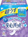 リフレ 安心パッド