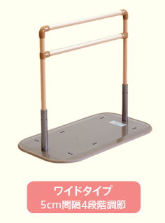 つながるくん付き たちあっぷFB-04N(ベッドでとまるくん?付き)