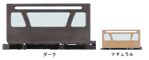 ショートサイズ専用木製サイドレール SR-W1JJS(2本入り)