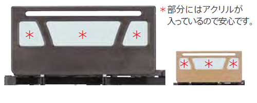 ショートサイズ専用木製サイドレール SR-W1JJS(2本入り)