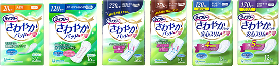 ライフリー さわやかパッド