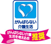 アテントさらさらパンツ長時間お肌安心