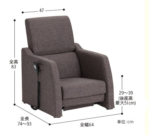 高座いす型リフトアップチェア700