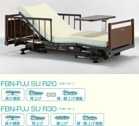ヒューマンケアベッド・低床型　85幅標準サイズ FBN-PJJ SU