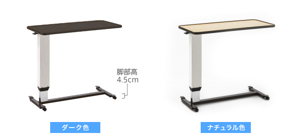 ベッド用サイドテーブル_ST-137