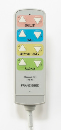 リモコン
