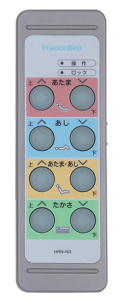 リモコン